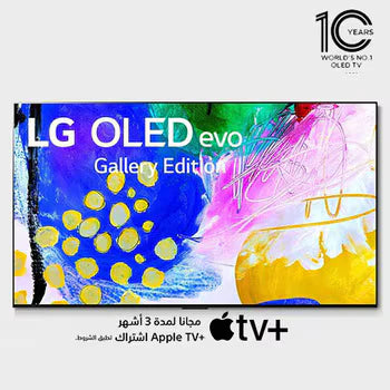 OLED77G26LA LG 4K OLED Smart TV 77 inch Series G2 with gallery design, a9 Gen5 4K Processor, G-Sync & FreeSync for gaming. OLED77G26LA LG 4K OLED Smart TV 77 inch Series G2 with gallery design, a9 Gen5 4K Processor, G-Sync & FreeSync for gaming.